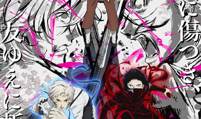 Bungo Stray Dogs
