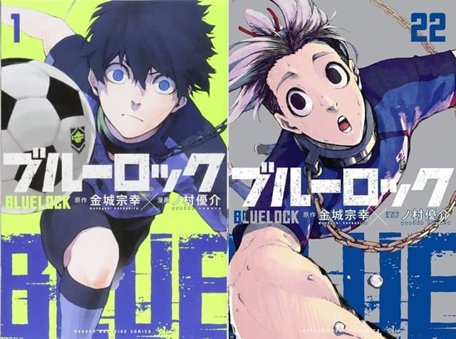 Popular mangá de futebol 'Blue Lock' ganhará anime em 2022 - Chuva