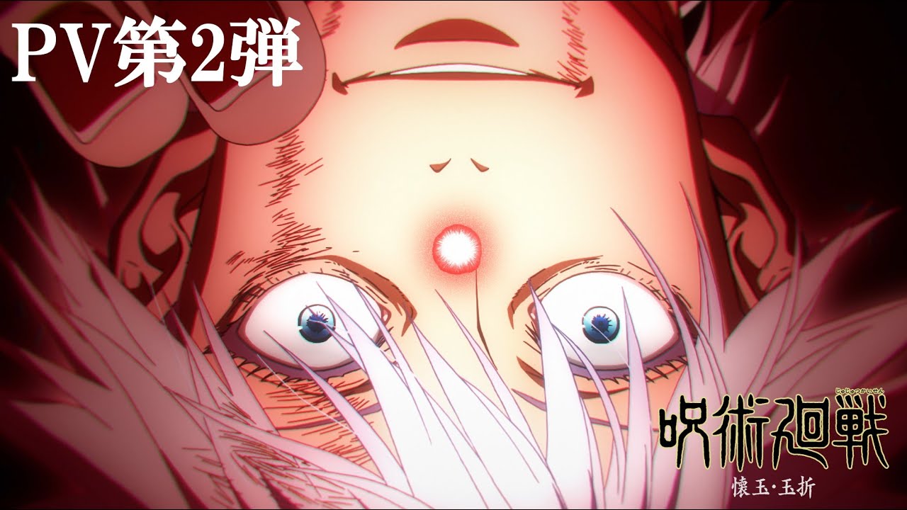 2ª temporada de Jujutsu Kaisen ganha trailer com abertura