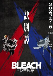 Parte 2 de Bleach: A Guerra Sangrenta dos Mil Anos terminará com