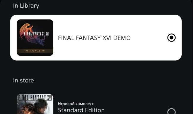 Final Fantasy 16