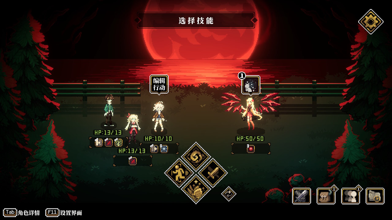 Depersonalization - RPG que chega ao Game Pass