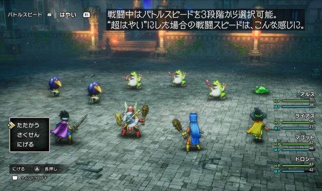 Dragon Quest 3 HD-2D Remake