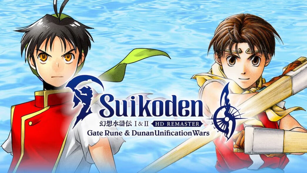 Suikoden I II HD Remaster