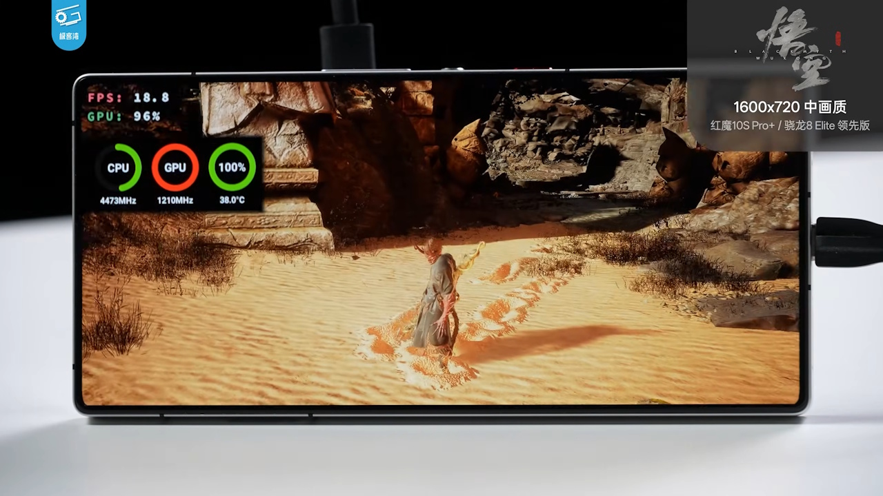 Black Myth Wukong rodando no Android (2)