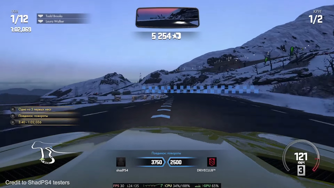 Driveclub no emulador do PlayStation 4