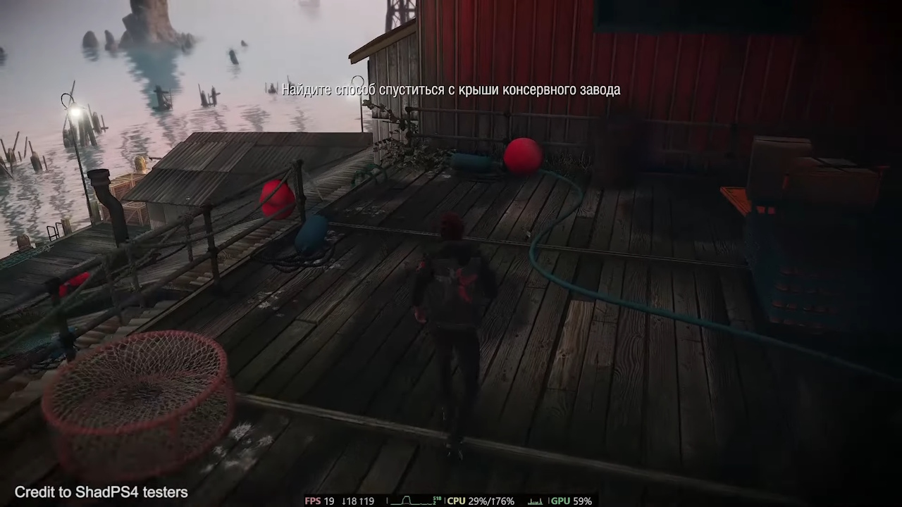 inFamous Second Son no emulador do PlayStation 4