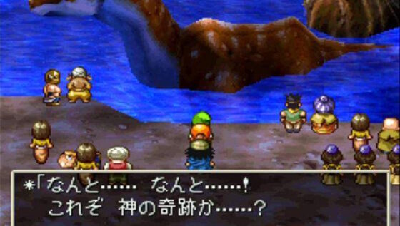 Dragon Quest VII Reimagined Dragon Quest VII Reimagined