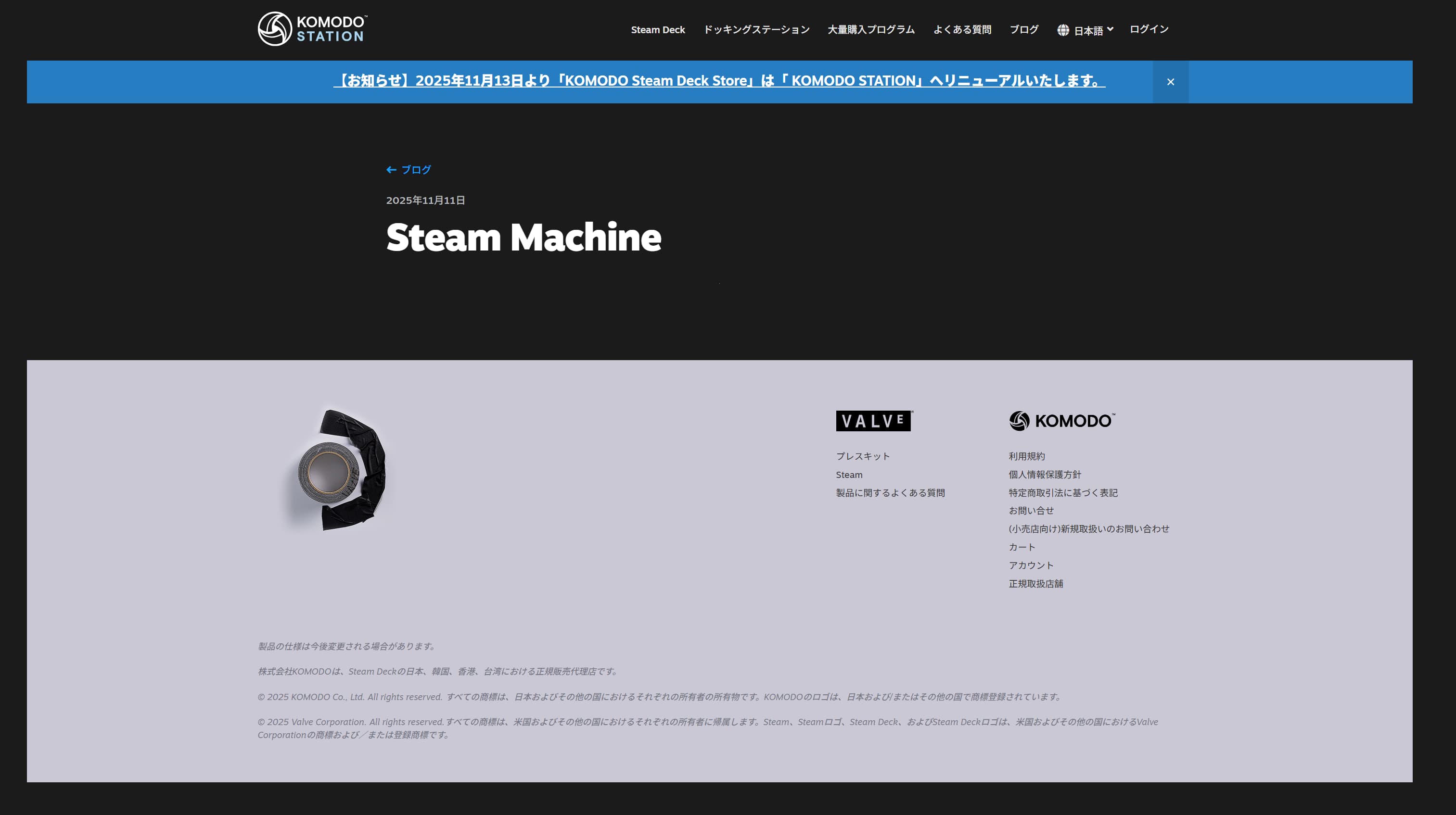 Steam Machine, Frame e Controller vazam acidentalmente antes do anúncio da Valve
