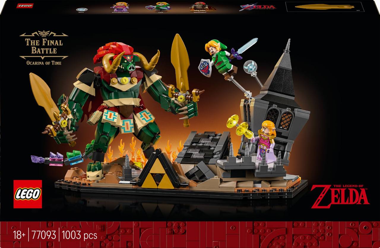 LEGO Zelda Ocarina of Time