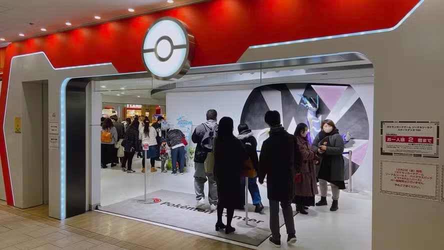 Pokémon Center