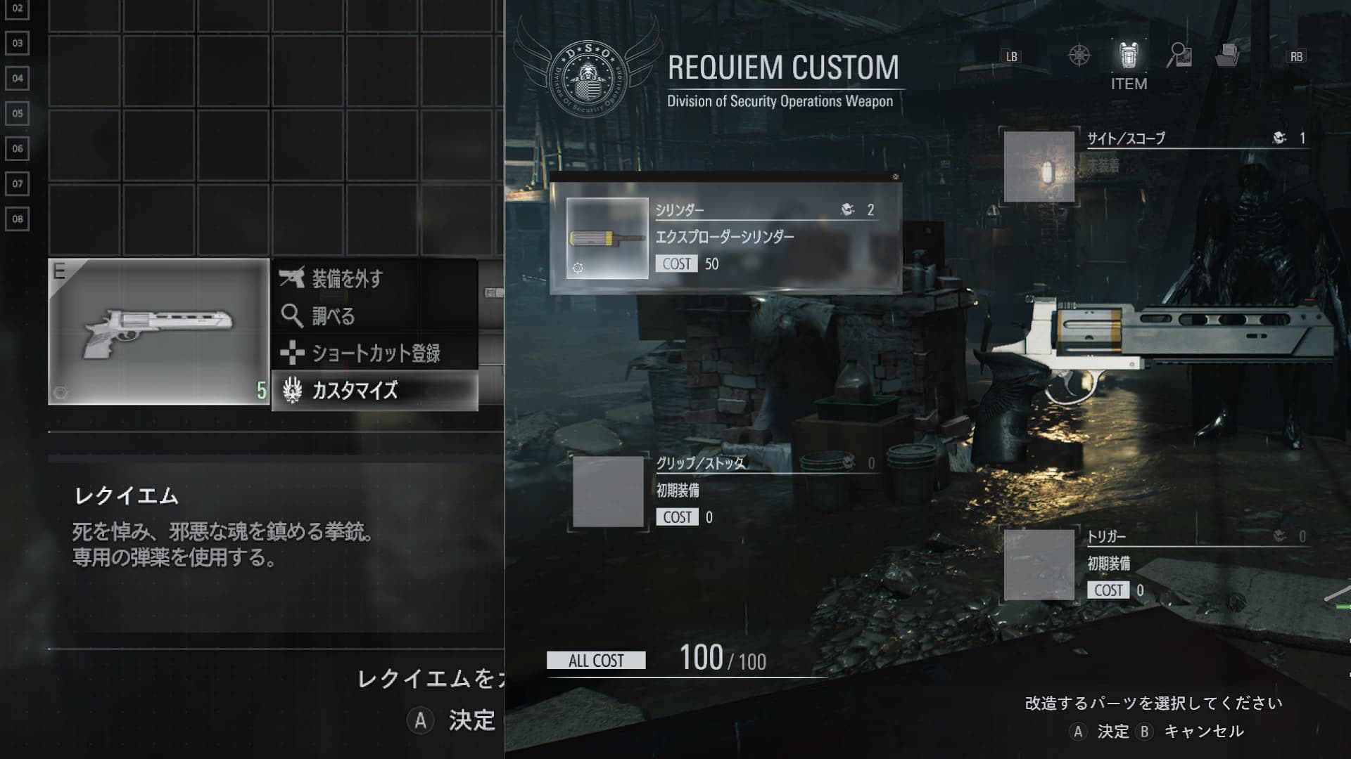 Resident Evil Requiem