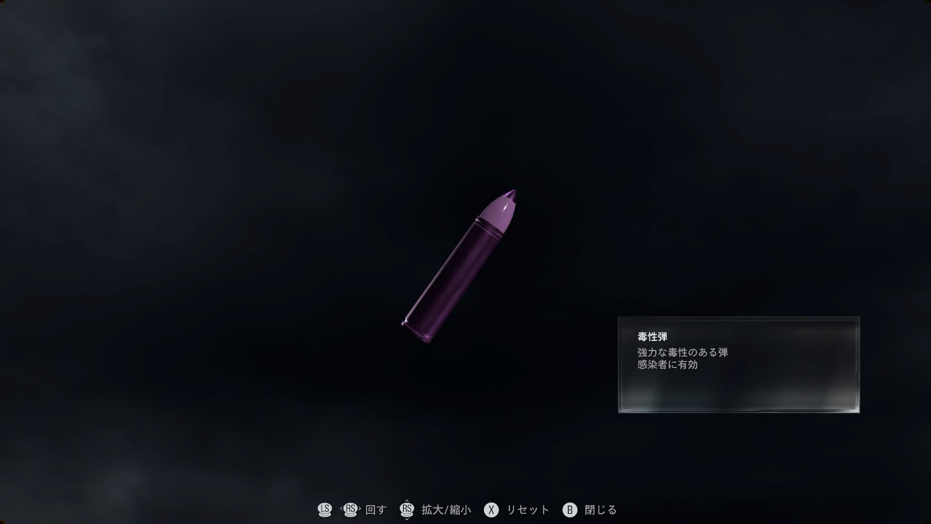 Resident Evil Requiem