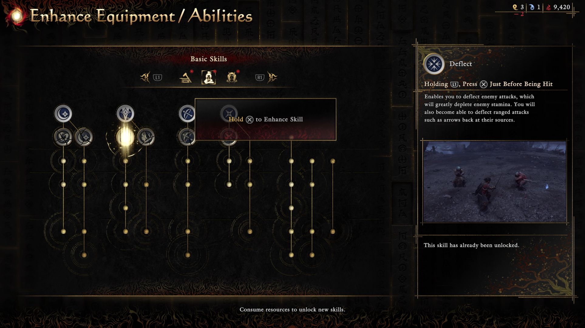 Onimusha Way of the Sword Onimusha Way of the Sword