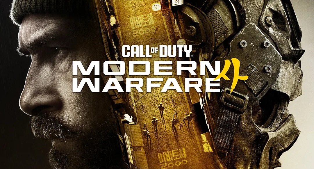 Call Of Duty Modern Warfare 4 Beta preview